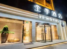 Ji Hotel Hefei Changjiang Dong Road