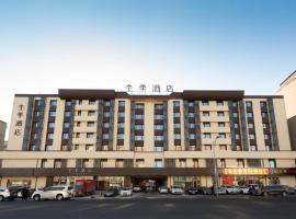 Ji Hotel Chuangchun Railway Station，位于长春长春龙嘉国际机场 - CGQ附近的酒店