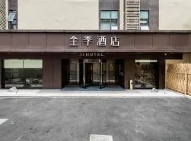 Ji Hotel Chengdu Huaxi Wuhouci Street