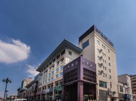 Ji Hotel Yantai Penglai Zhonglou Dong Road，位于蓬莱的酒店