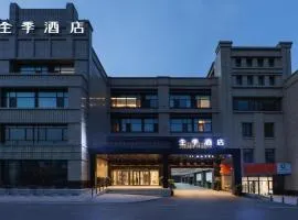 Ji Hotel Tai'an Station High Speed Rail Nan Street