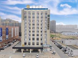 Ji Hotel Zhuozhou East Station，位于屈家街的酒店