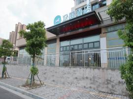 Hanting Hotel Jurong Wuyue Plaza，位于镇江的酒店