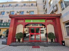 Hi Inn Beijing Zhongguancun Renmin University，位于北京中关村的酒店