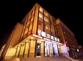 Hanting Hotel Chuangchun Renmin Da Street Northeast Normal University，位于长春长春龙嘉国际机场 - CGQ附近的酒店