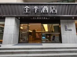 Ji Hotel Chengdu Jiuyanqiao Yinyue Avenue