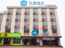 Hanting Hotel Anqing Taihu Gaotan Nan Road，位于岔路的酒店