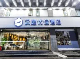 Hanting Premium Hotel Youjia Suzhou Guanqian Street