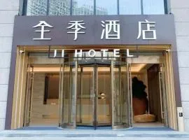 Ji Hotel Hefei Mengcheng Road