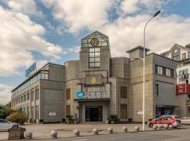 Hanting Hotel Huangshan Xiuning County，位于黄山市的酒店