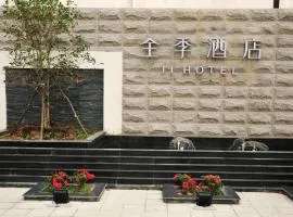 Ji Hotel Suzhou Luzhi Old Town