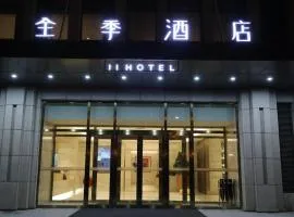 Ji Hotel Changchun Jingyue Xincheng Street