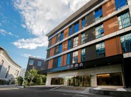 Ji Hotel Daxing Biomedical Base Hotel，位于大兴大兴区的酒店