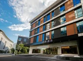 Ji Hotel Daxing Biomedical Base Hotel
