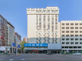 Hanting Hotel Wuhan Hankou Railway Station，位于武汉江汉区的酒店