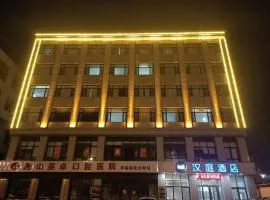 Hanting Hotel Tangshan Wanda Plaza East