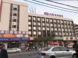Hanting Hotel Shenyang Nanta Shoe Market，位于沈阳沈河区的酒店