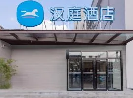 Hanting Hotel Heze Bus Terminal