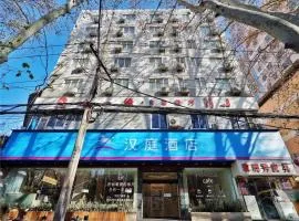 Hanting Hotel Zhengzhou Jinshui Road 2nd Branch