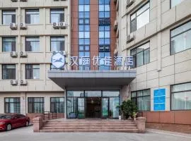 Hanting Premium Hotel Qingdao Ocean University of China