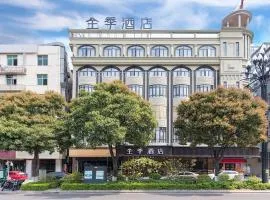 Ji Hotel Quanzhou Jinjiang International Airport