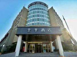 Ji Hotel Hangzhou Qianjiang New City Fuxing Road，位于杭州西湖风景区的酒店