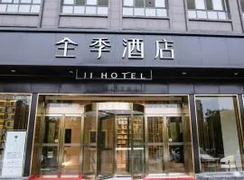 Ji Hotel Xuzhou Yunlong Wanda Plaza