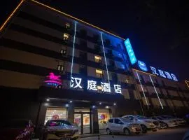 Hanting Hotel Taiyuan Jianshe Nan Road Clothing City