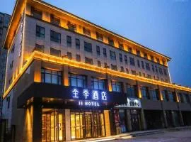 JI Hotel Kaifeng Qingming Shanghe Garden Fuxing Avenue