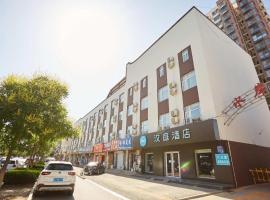 Hanting Hotel Cangzhou Qing County，位于沧州的酒店