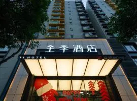 Ji Hotel Guangzhou Tower