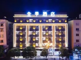 Ji Hotel Guilin Two Rivers And Four Lakes Scenic