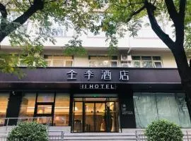 Ji Hotel Beijing Jianguomen Baiqiao Street