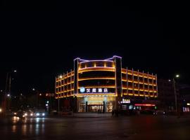 Hanting Hotel Zhongwei Gulou Dong Street，位于中卫的酒店