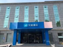 Hanting Hotel Beijing Huojian Wanyuan