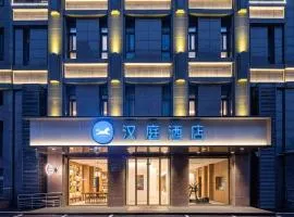 Hanting Hotel Hefei 1921 Bar Street