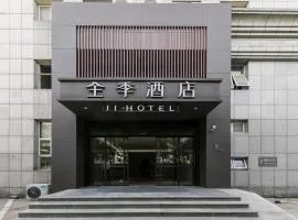 Ji Hotel Hangzhou Westlake Culture Plaza