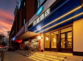 Hanting Hotel Xining Chaoyang West Road