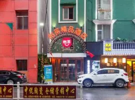 Elan Boutique Hotel Wuhan Baishazhou Fenghuo