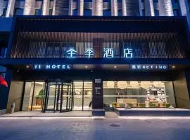 Ji Hotel Taizhou Pedestrian Street