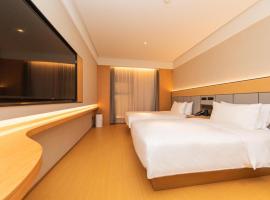 Ji Hotel Shanghai North Bund Changyang Road，位于上海杨浦区的酒店