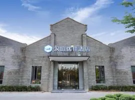 Hanting Premium Hotel Nanjing Ming Palace Ruijin Road