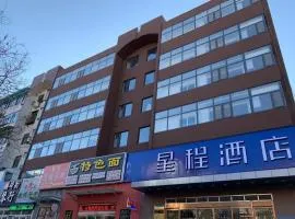 Starway Hotel Tangshan Huizhan Yuanyangcheng