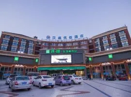 Hanting Premium Hotel Kaifeng Henan University