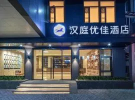 Hanting Premium Hotel Suzhou Shengze