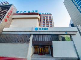 Hanting Hotel Shenyang Nanta Golden Horse Shoe City，位于沈阳沈阳桃仙国际机场 - SHE附近的酒店