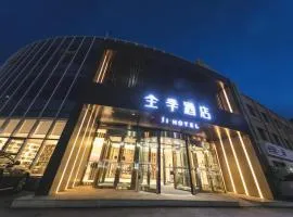 Ji Hotel Urumqi Xinbei Yuanchun