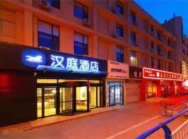 Hanting Hotel Shijiazhuang Zhongshan Xi Road