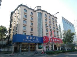 Starway Hotel Nanjing Hanzhongmen，位于南京鼓楼区的酒店