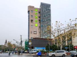 Hi Inn Shanghai Xujiahui Caobao Road，位于上海漕河泾的酒店